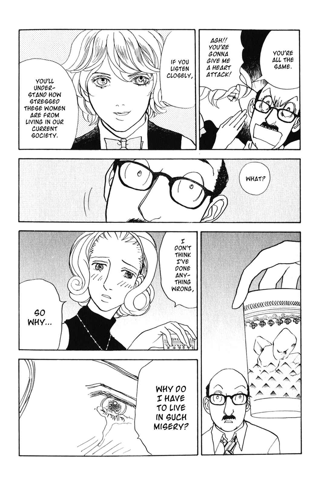Page 9 Chapter 26 Fushigi na Shounen