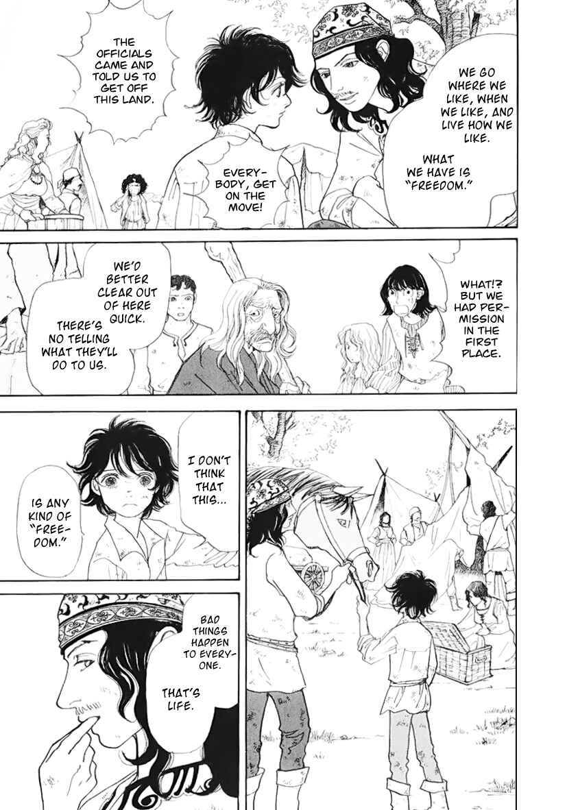Page 12 Chapter 13 Fushigi na Shounen