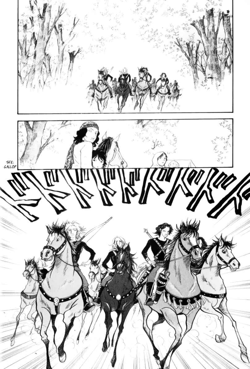 Page 15 Chapter 13 Fushigi na Shounen