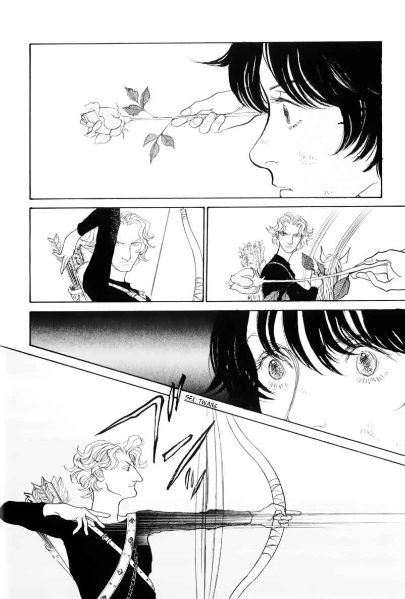 Page 19 Chapter 13 Fushigi na Shounen