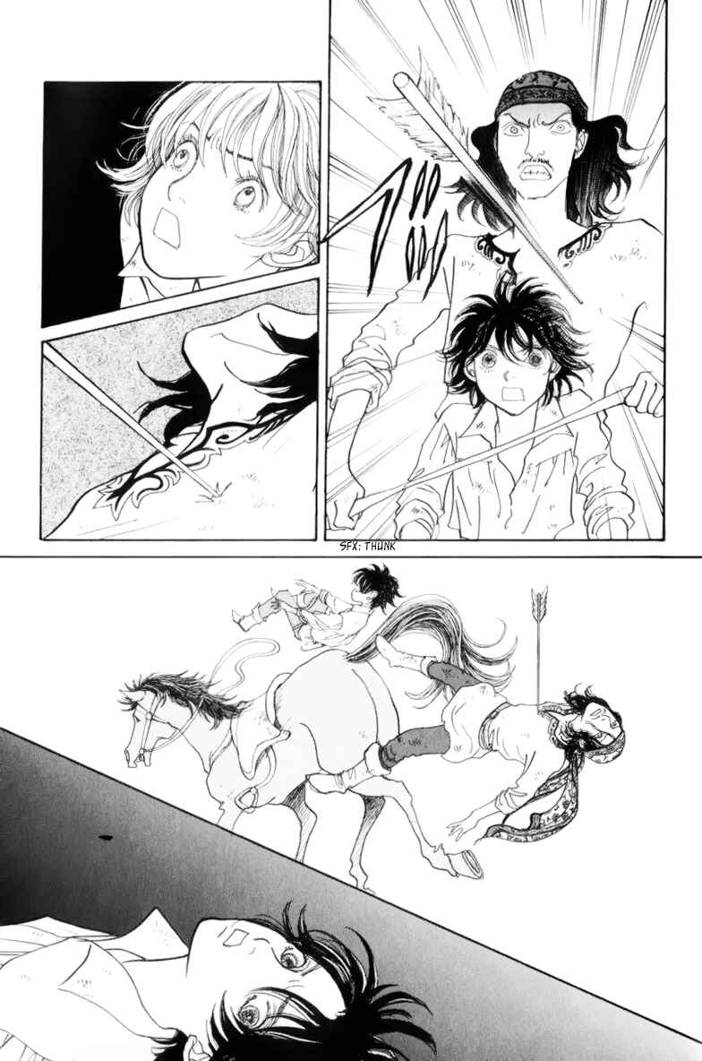 Page 20 Chapter 13 Fushigi na Shounen