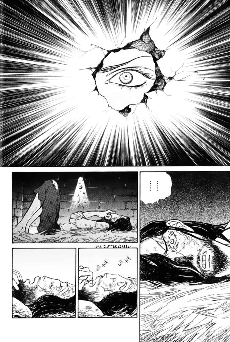 Page 5 Chapter 13 Fushigi na Shounen