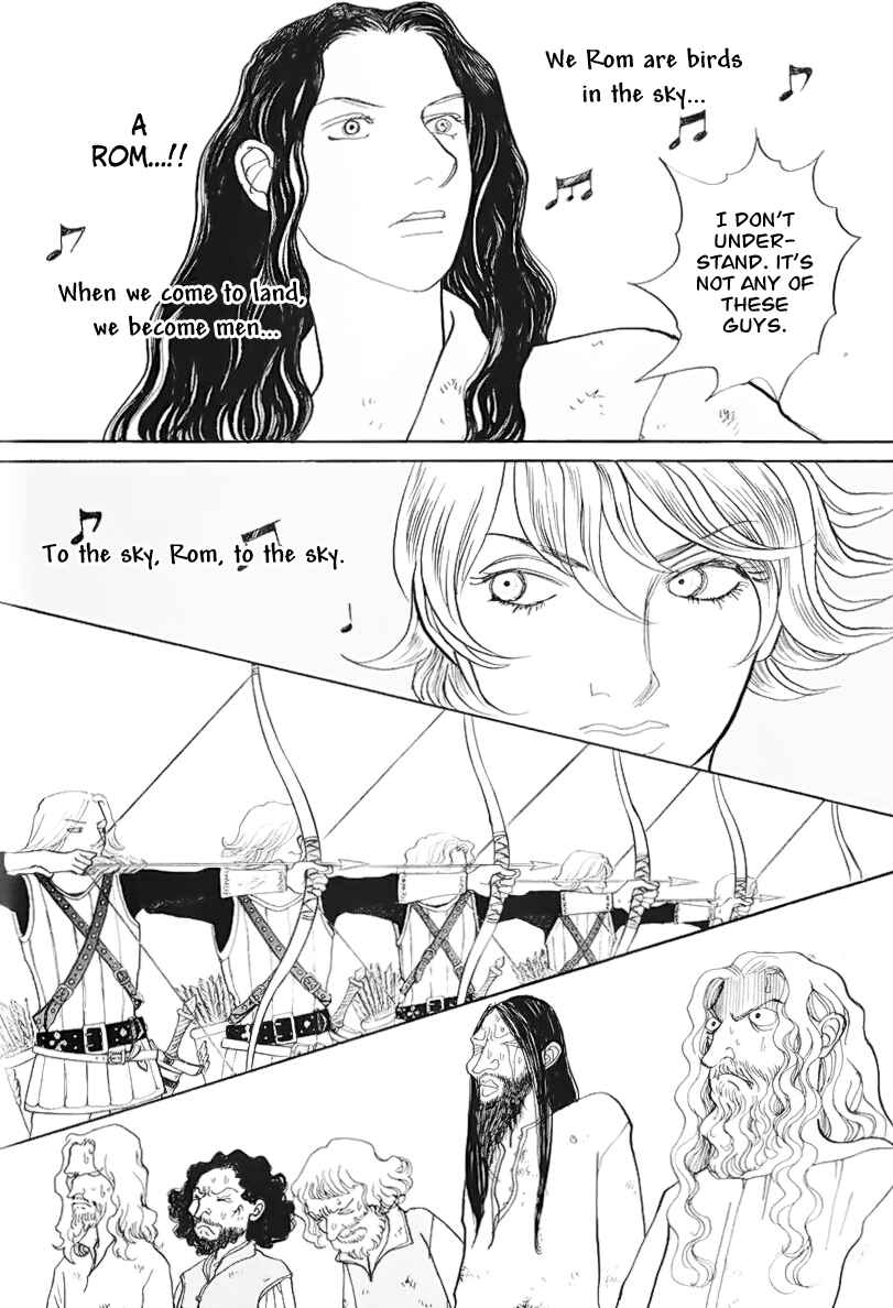 Page 63 Chapter 13 Fushigi na Shounen
