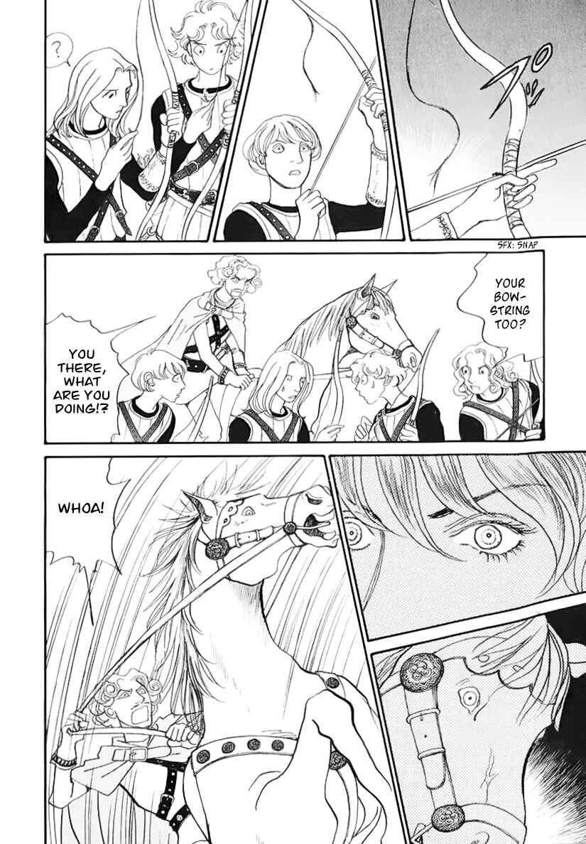 Page 65 Chapter 13 Fushigi na Shounen