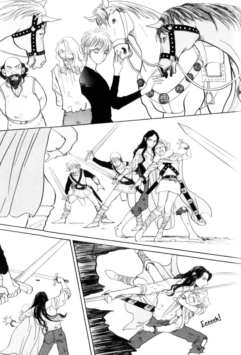 Page 68 Chapter 13 Fushigi na Shounen
