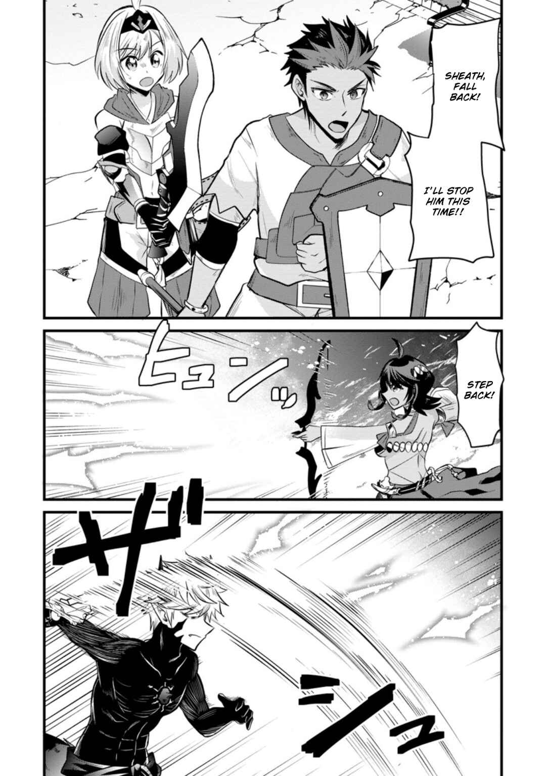 Page 12 Chapter 17 Boukensha Guild no Bannou Advisor