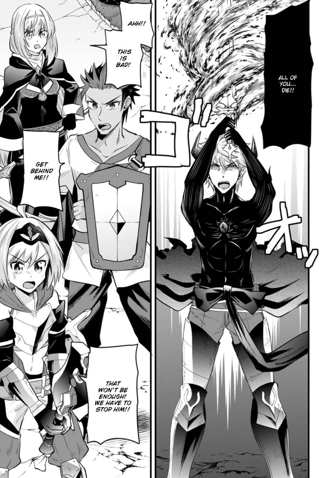 Page 16 Chapter 17 Boukensha Guild no Bannou Advisor