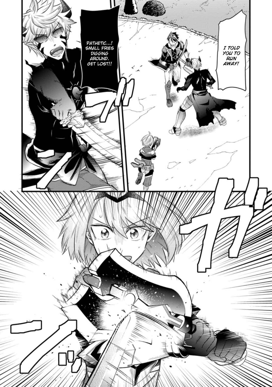 Page 7 Chapter 17 Boukensha Guild no Bannou Advisor