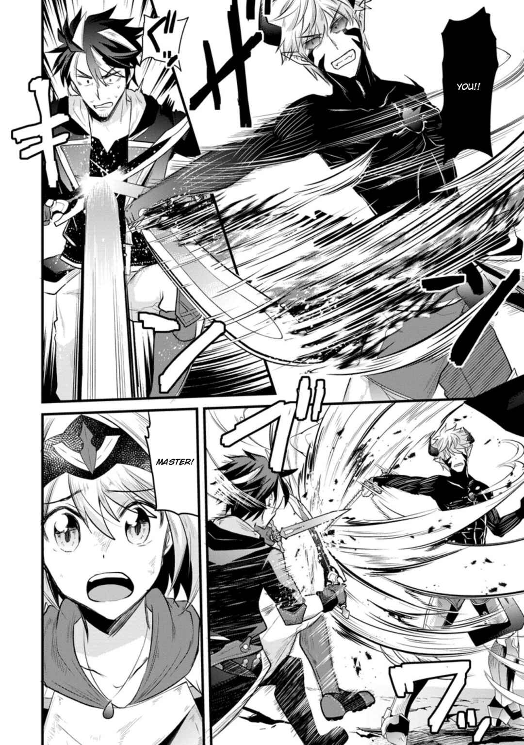 Page 9 Chapter 17 Boukensha Guild no Bannou Advisor