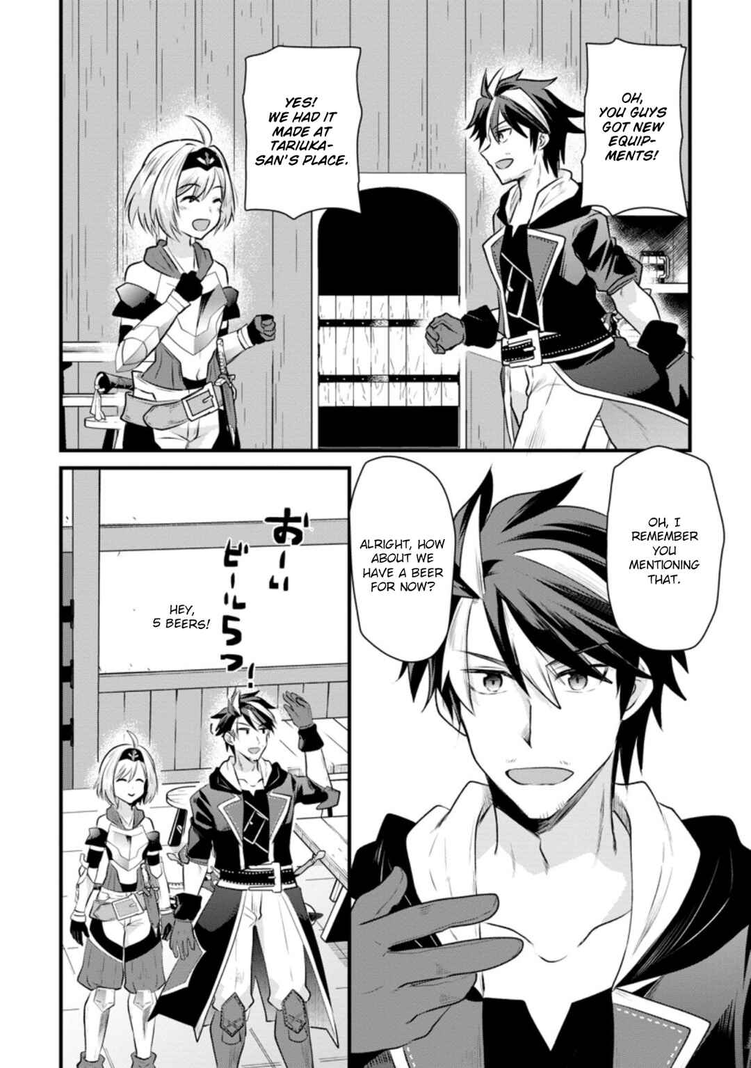 Page 12 Chapter 13 Boukensha Guild no Bannou Advisor