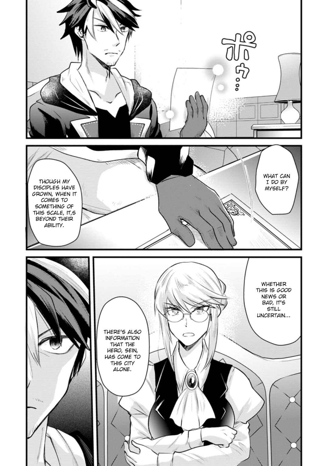 Page 22 Chapter 13 Boukensha Guild no Bannou Advisor