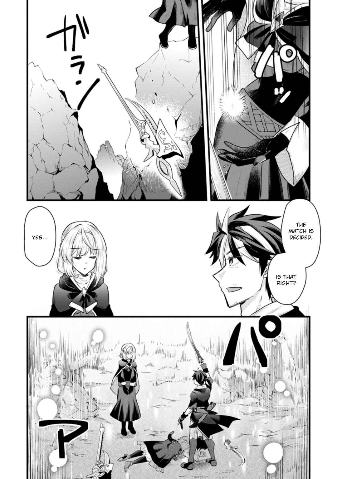 Page 20 Chapter 12 Boukensha Guild no Bannou Advisor