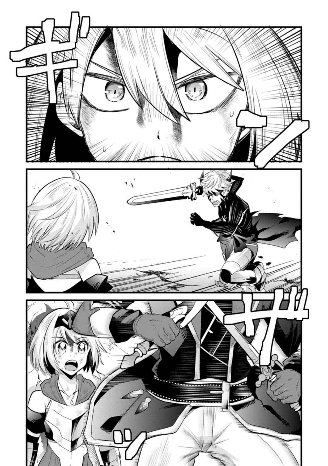 Page 28 Chapter 16 Boukensha Guild no Bannou Advisor