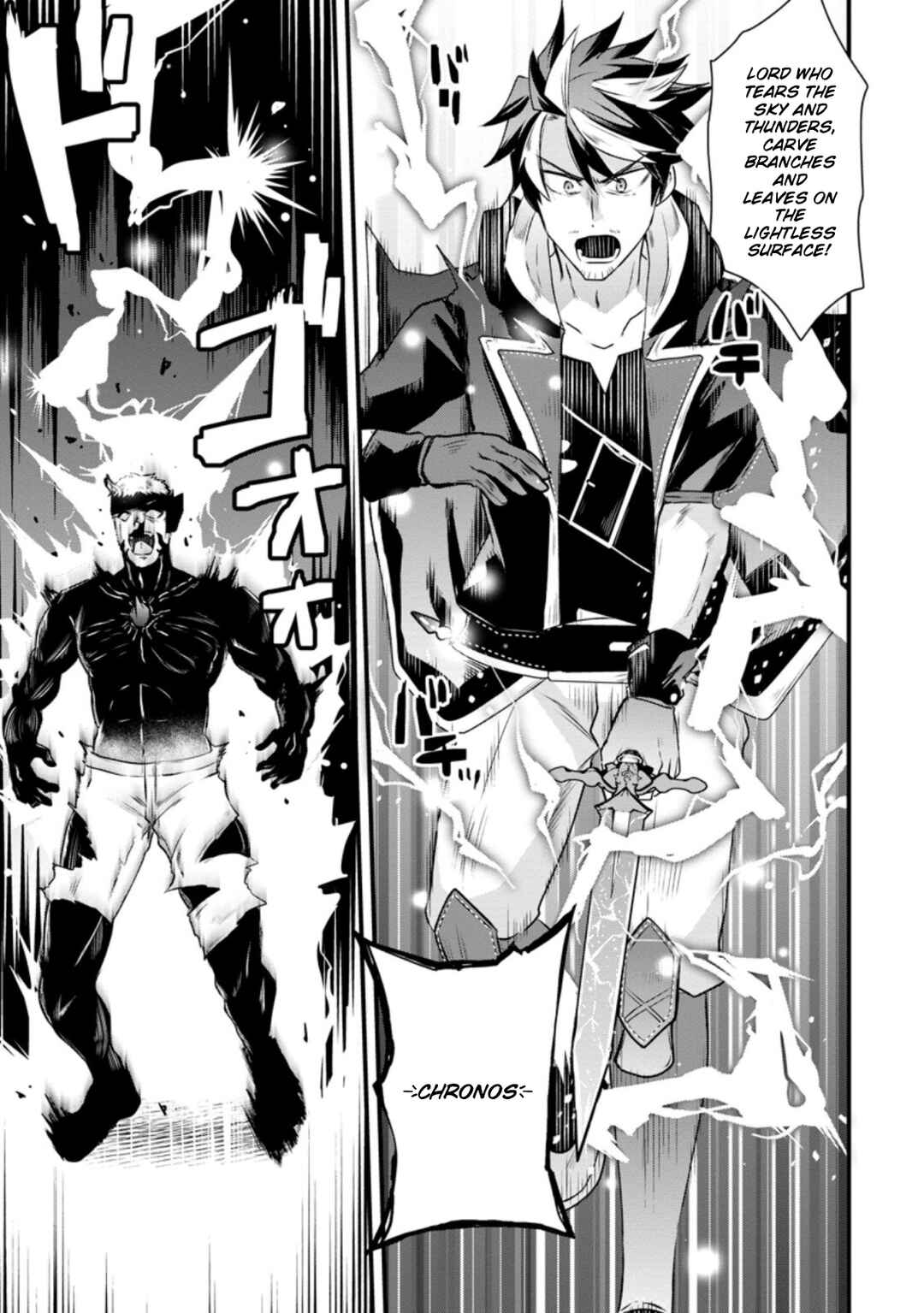 Page 10 Chapter 15 Boukensha Guild no Bannou Advisor