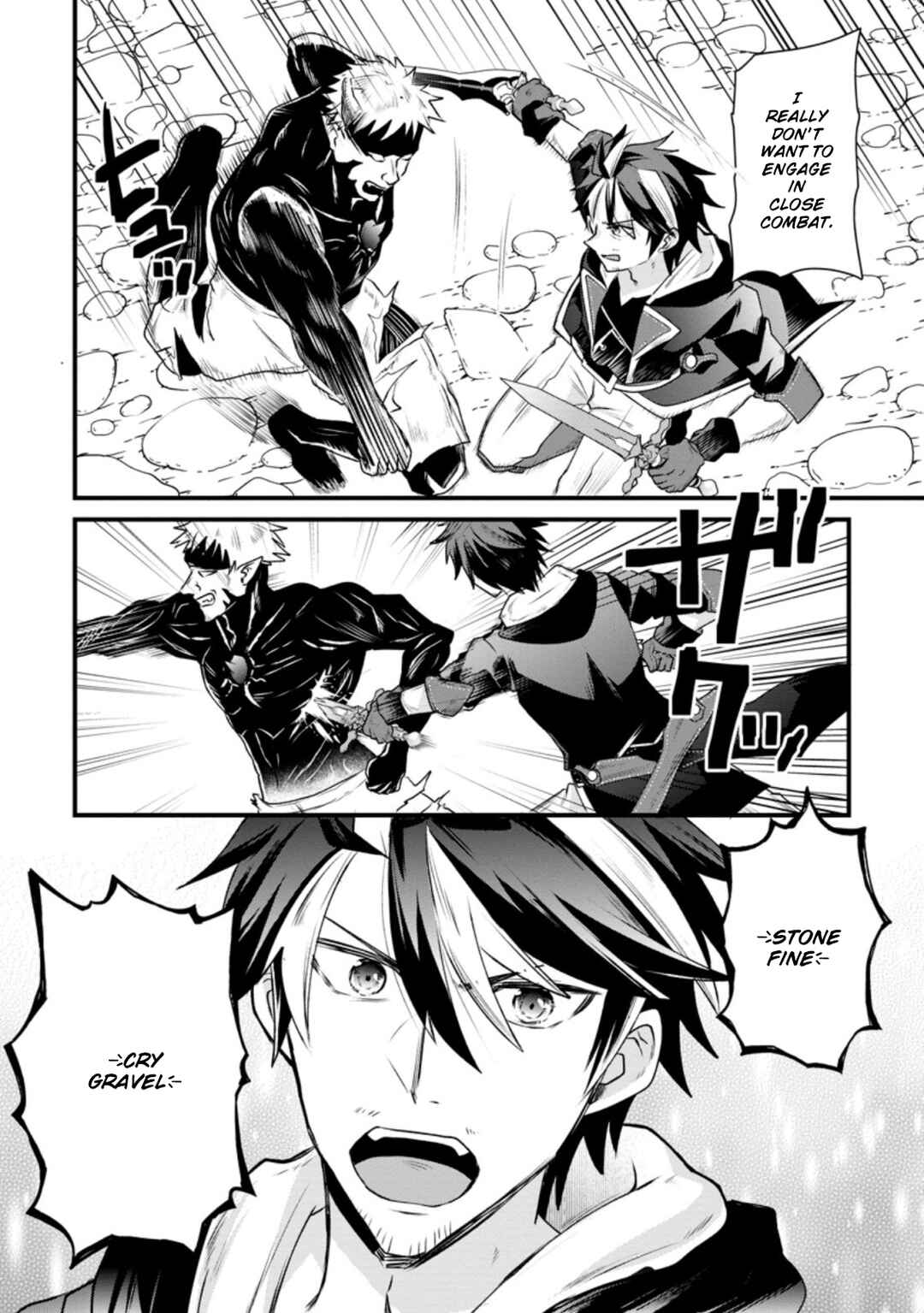 Page 15 Chapter 15 Boukensha Guild no Bannou Advisor