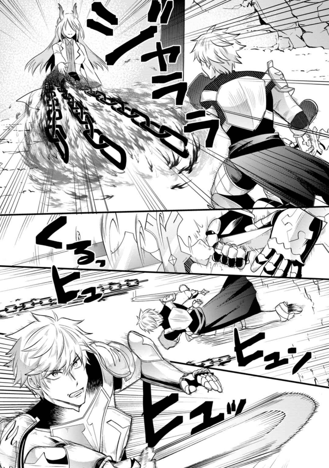 Page 22 Chapter 15 Boukensha Guild no Bannou Advisor