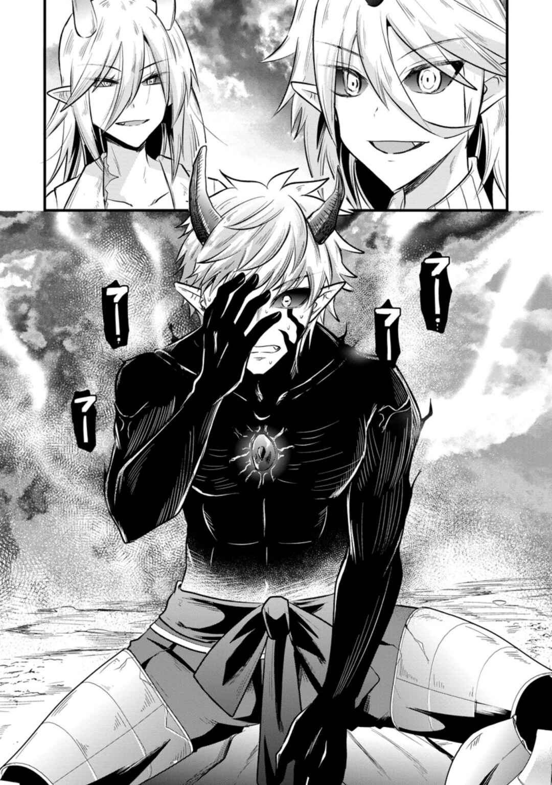 Page 31 Chapter 15 Boukensha Guild no Bannou Advisor