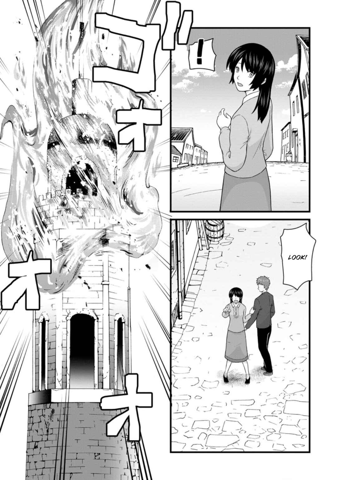 Page 4 Chapter 15 Boukensha Guild no Bannou Advisor