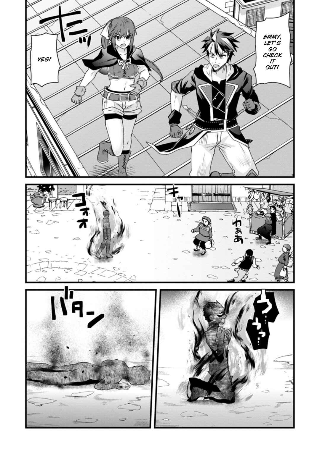 Page 7 Chapter 15 Boukensha Guild no Bannou Advisor
