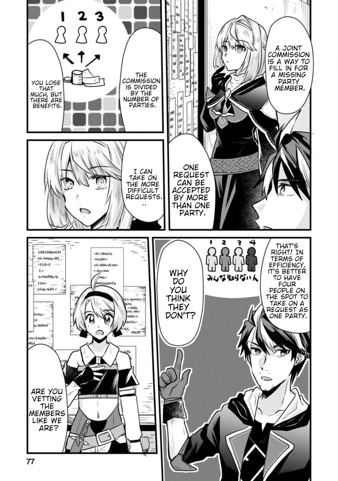 Page 2 Chapter 3.2 Boukensha Guild no Bannou Advisor