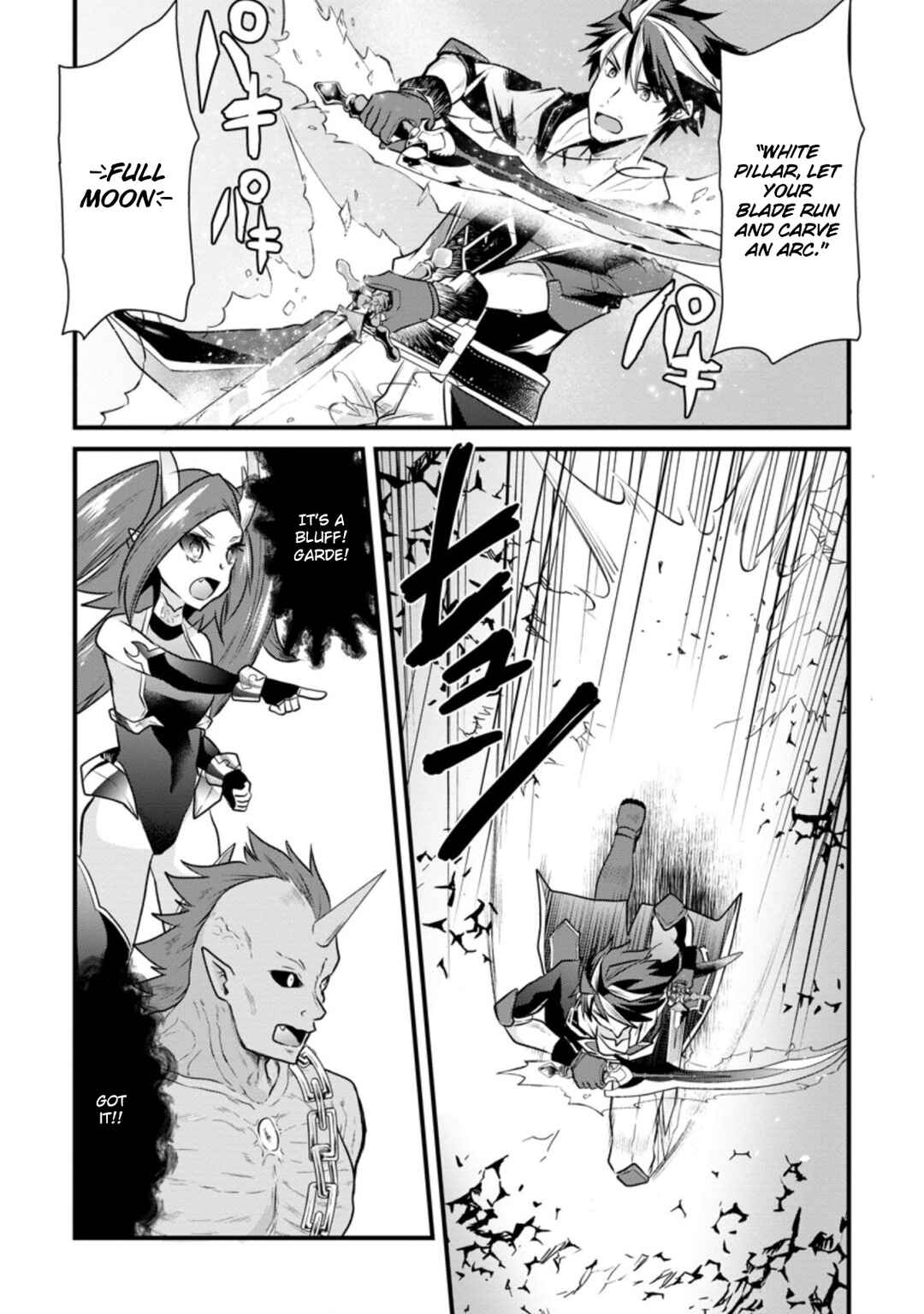 Page 17 Chapter 6 Boukensha Guild no Bannou Advisor
