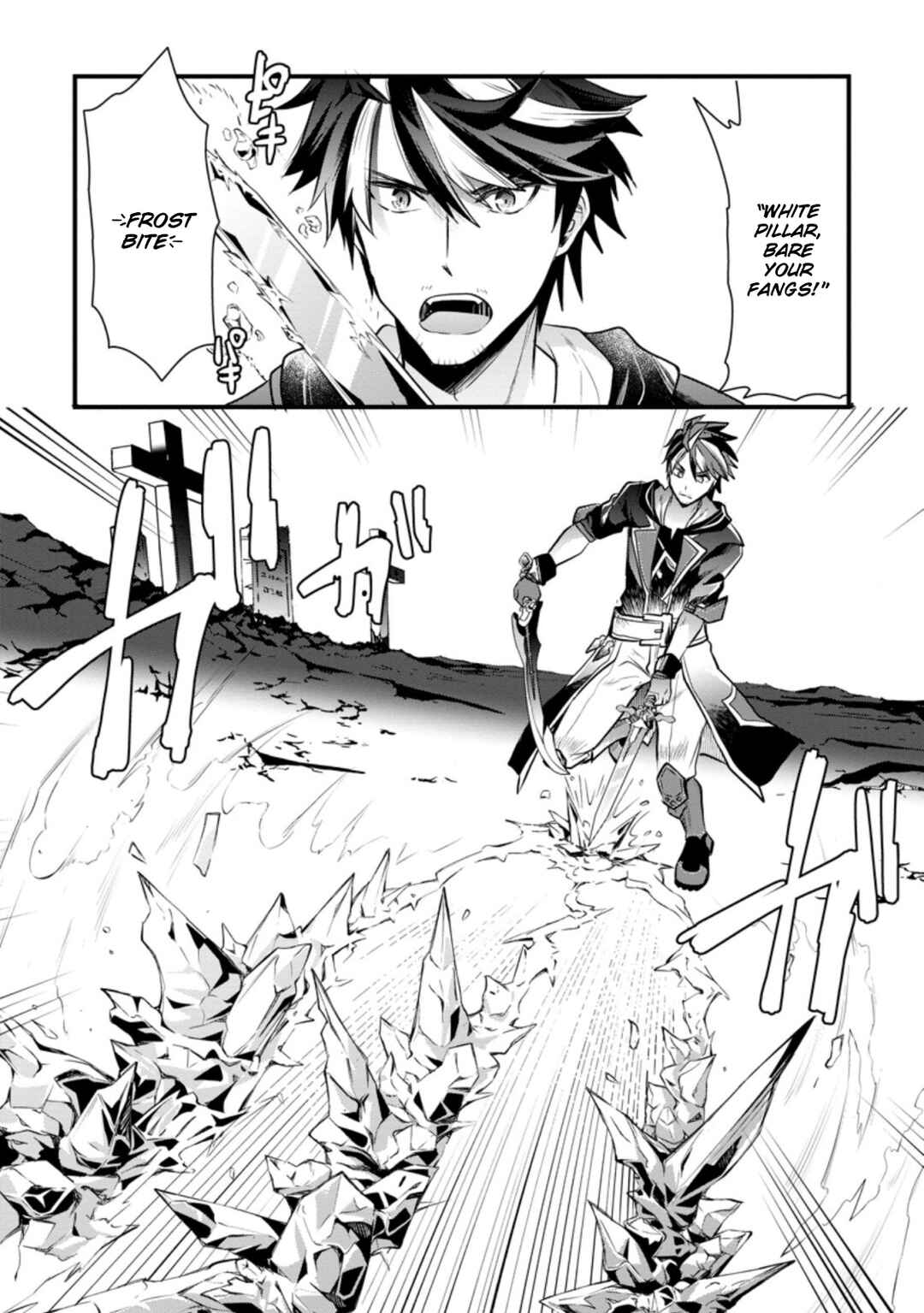 Page 6 Chapter 6 Boukensha Guild no Bannou Advisor