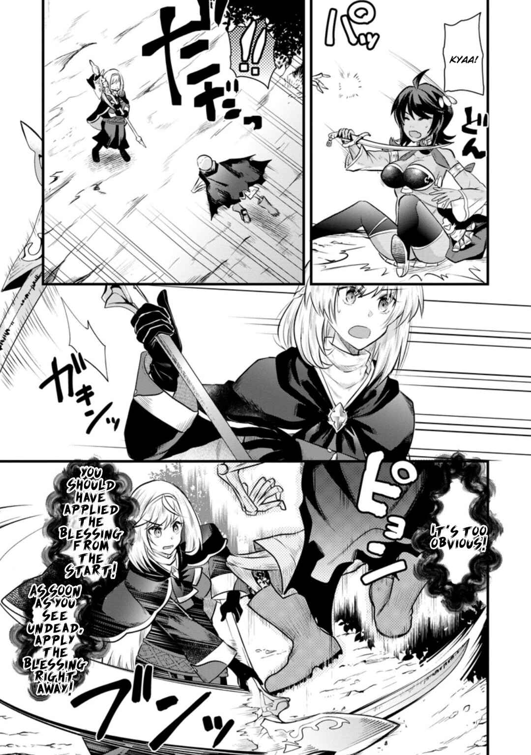 Page 26 Chapter 11 Boukensha Guild no Bannou Advisor