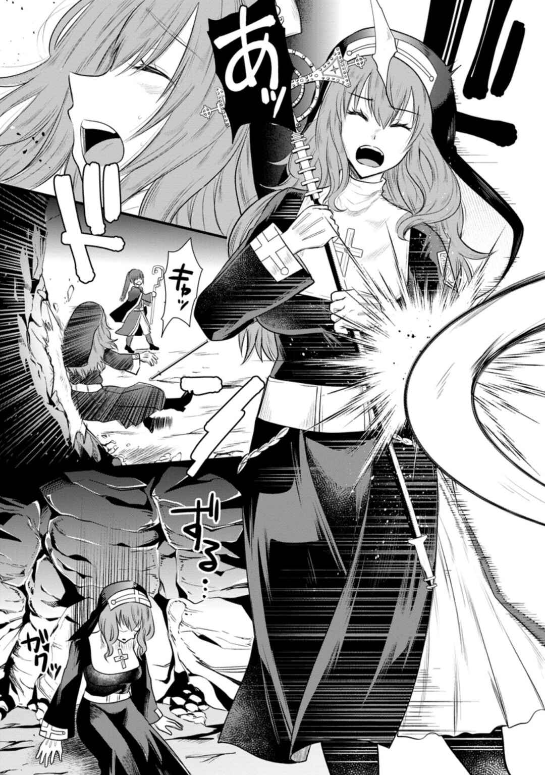 Page 26 Chapter 8 Boukensha Guild no Bannou Advisor