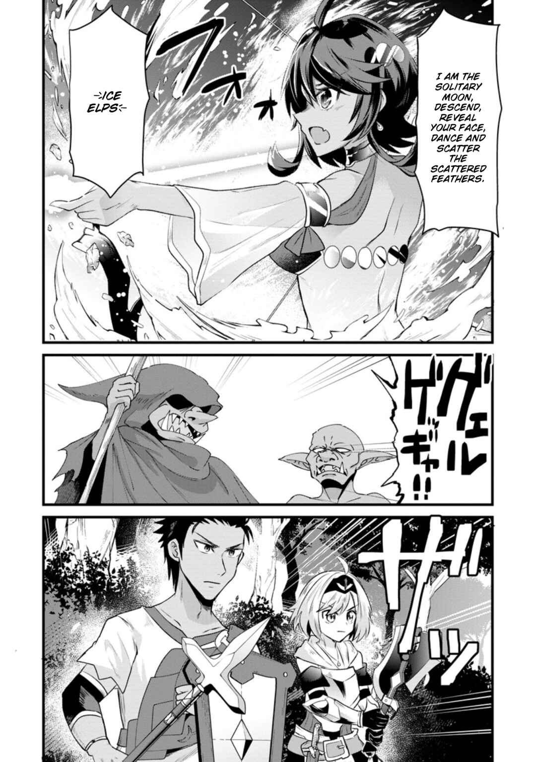 Page 18 Chapter 14 Boukensha Guild no Bannou Advisor