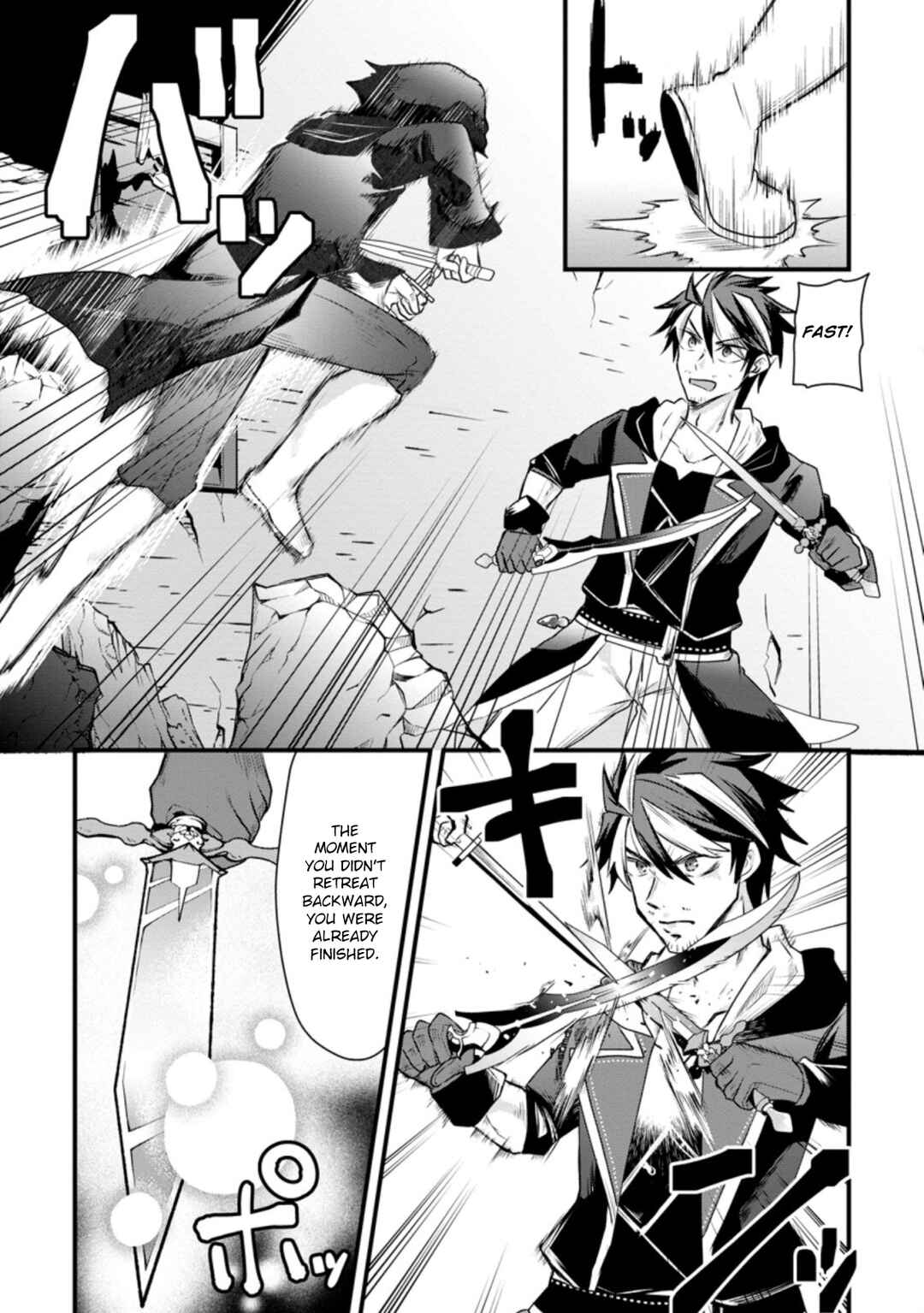 Page 6 Chapter 14 Boukensha Guild no Bannou Advisor