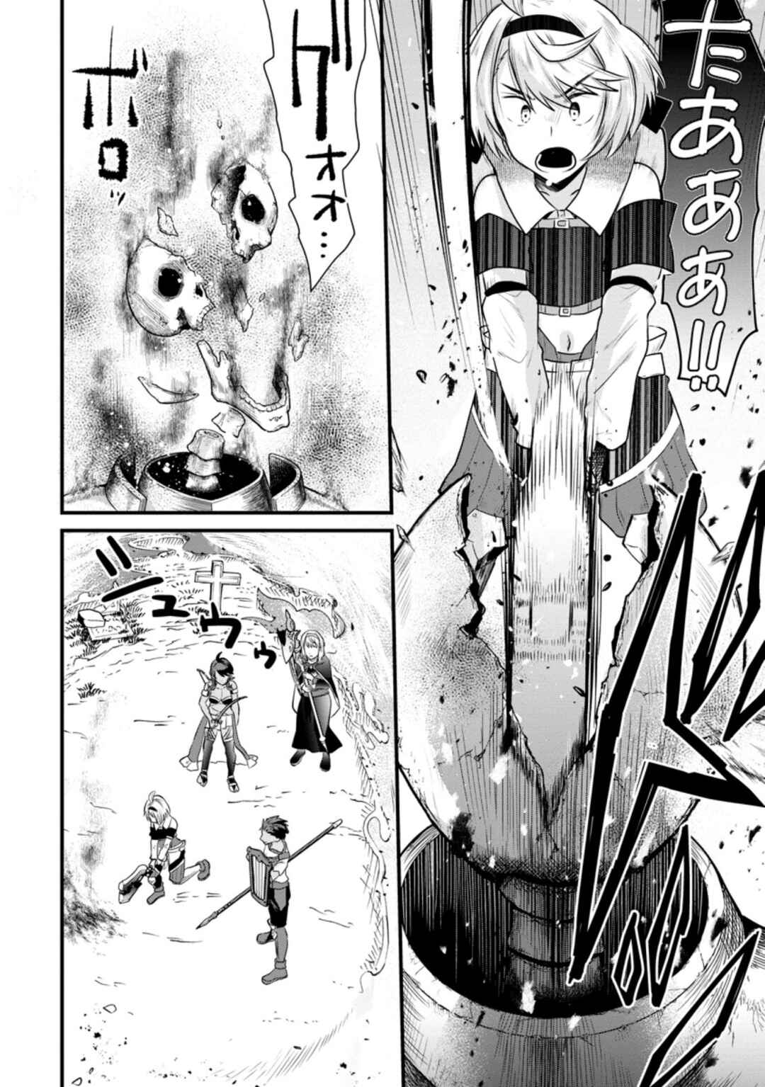 Page 29 Chapter 5 Boukensha Guild no Bannou Advisor