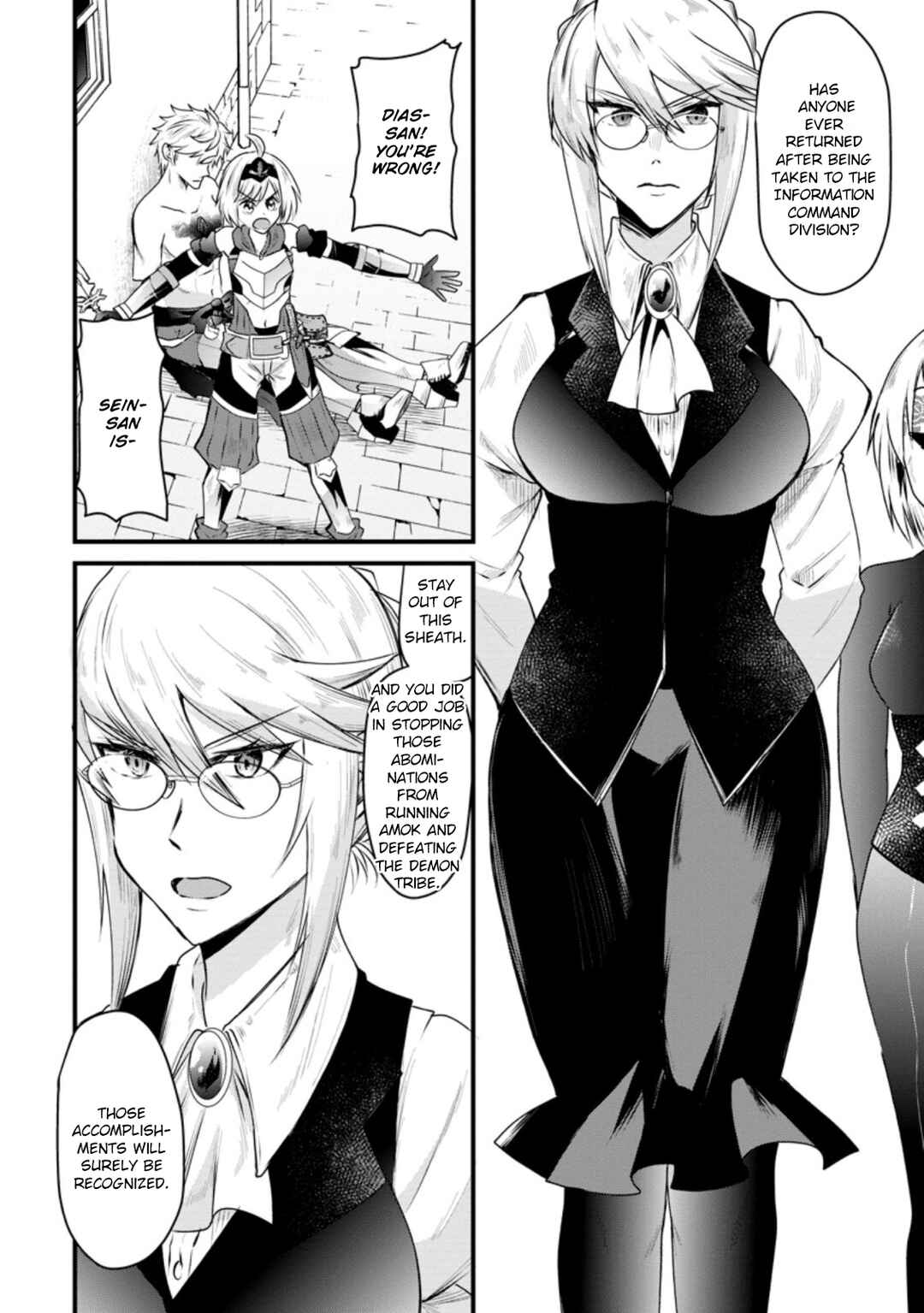 Page 17 Chapter 19 Boukensha Guild no Bannou Advisor