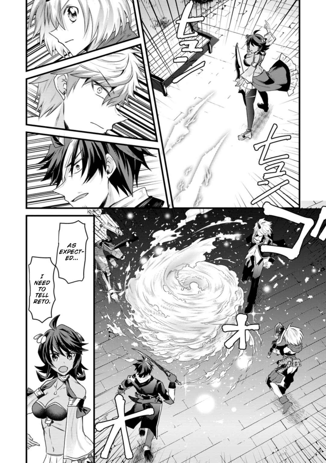 Page 12 Chapter 18 Boukensha Guild no Bannou Advisor