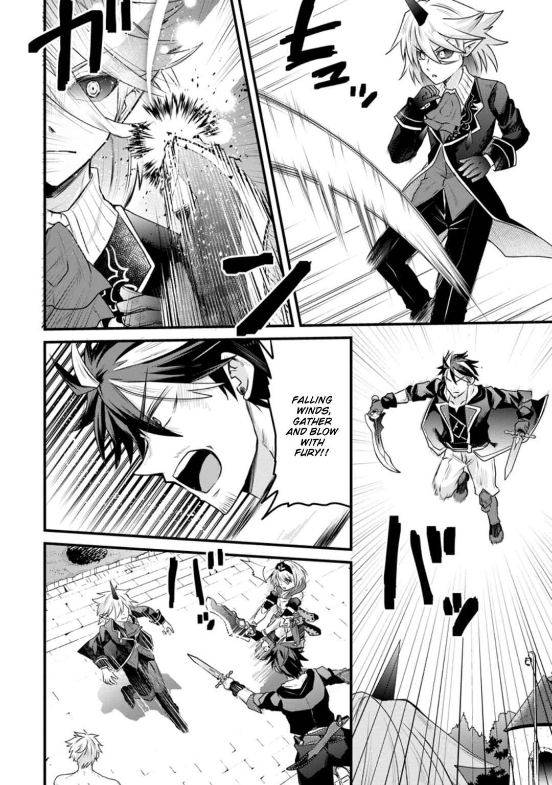 Page 9 Chapter 18 Boukensha Guild no Bannou Advisor