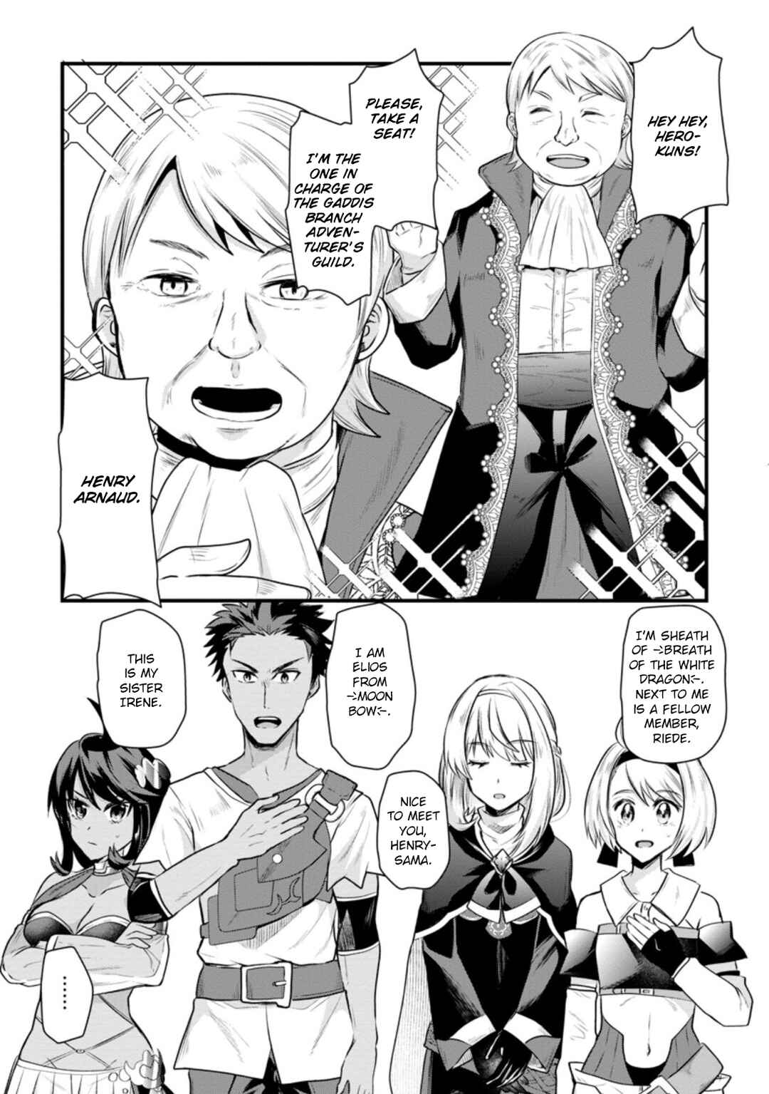 Page 11 Chapter 7 Boukensha Guild no Bannou Advisor