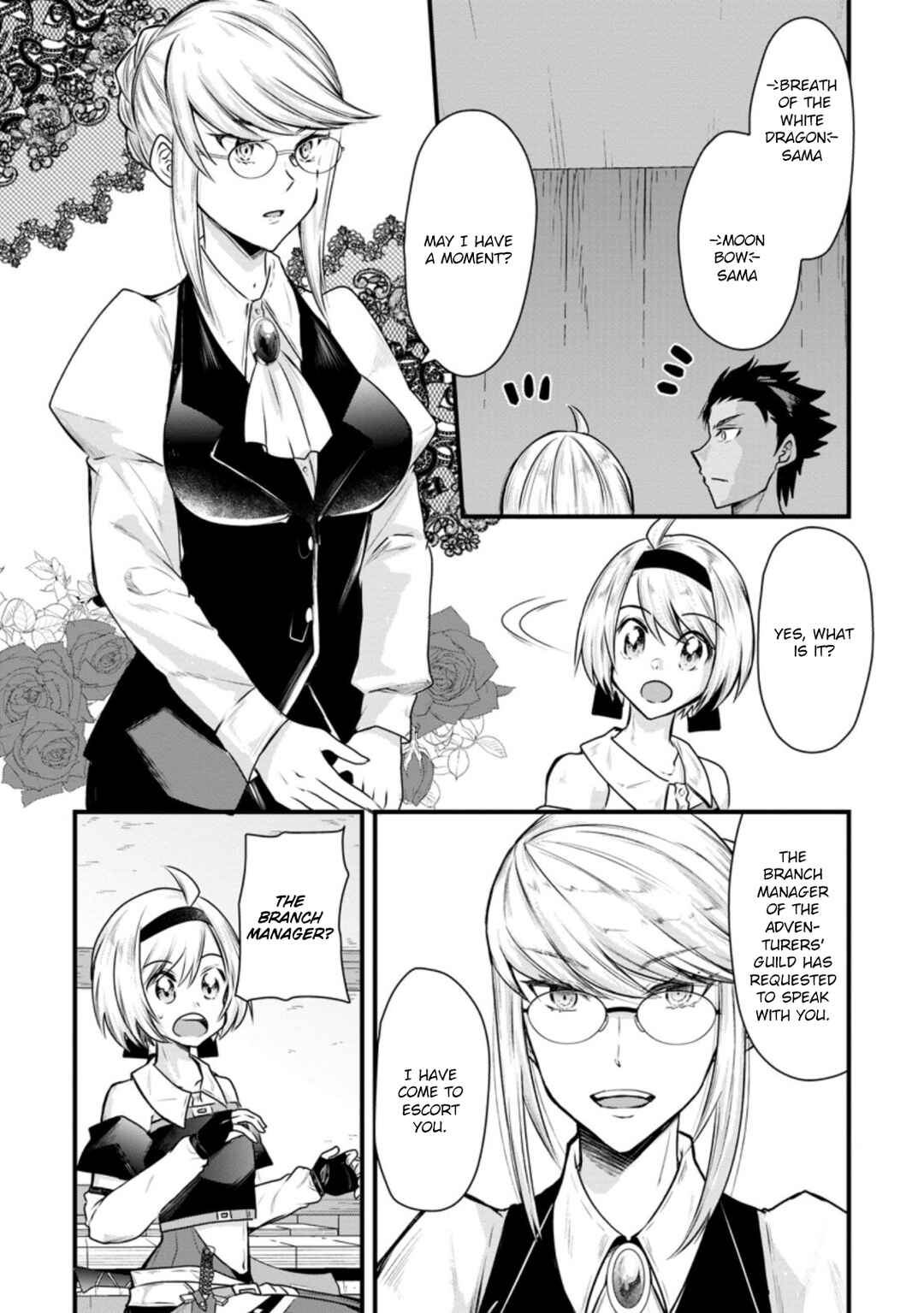 Page 7 Chapter 7 Boukensha Guild no Bannou Advisor