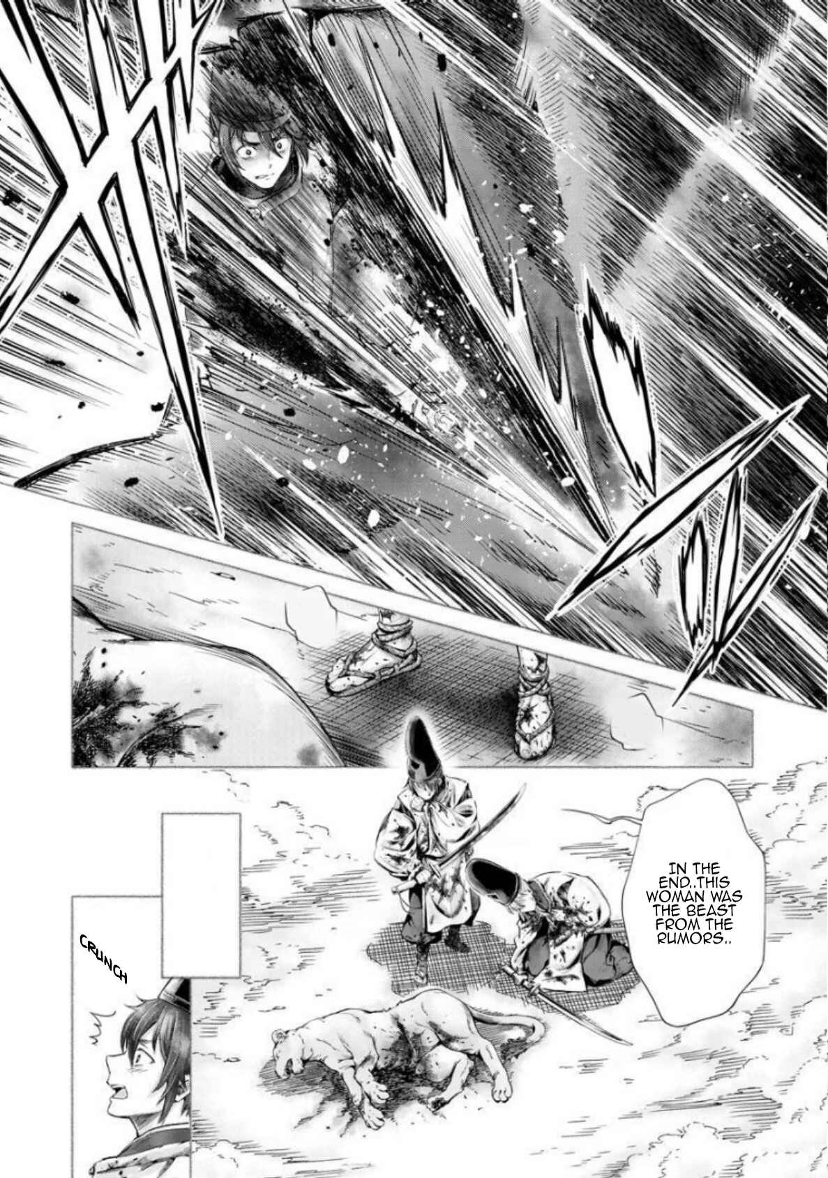 Page 13 Chapter 5 Heian Juukon Monogatari ~Juujin Danna-sama wa Shojo Hanayome wo Amaku Torokasu~