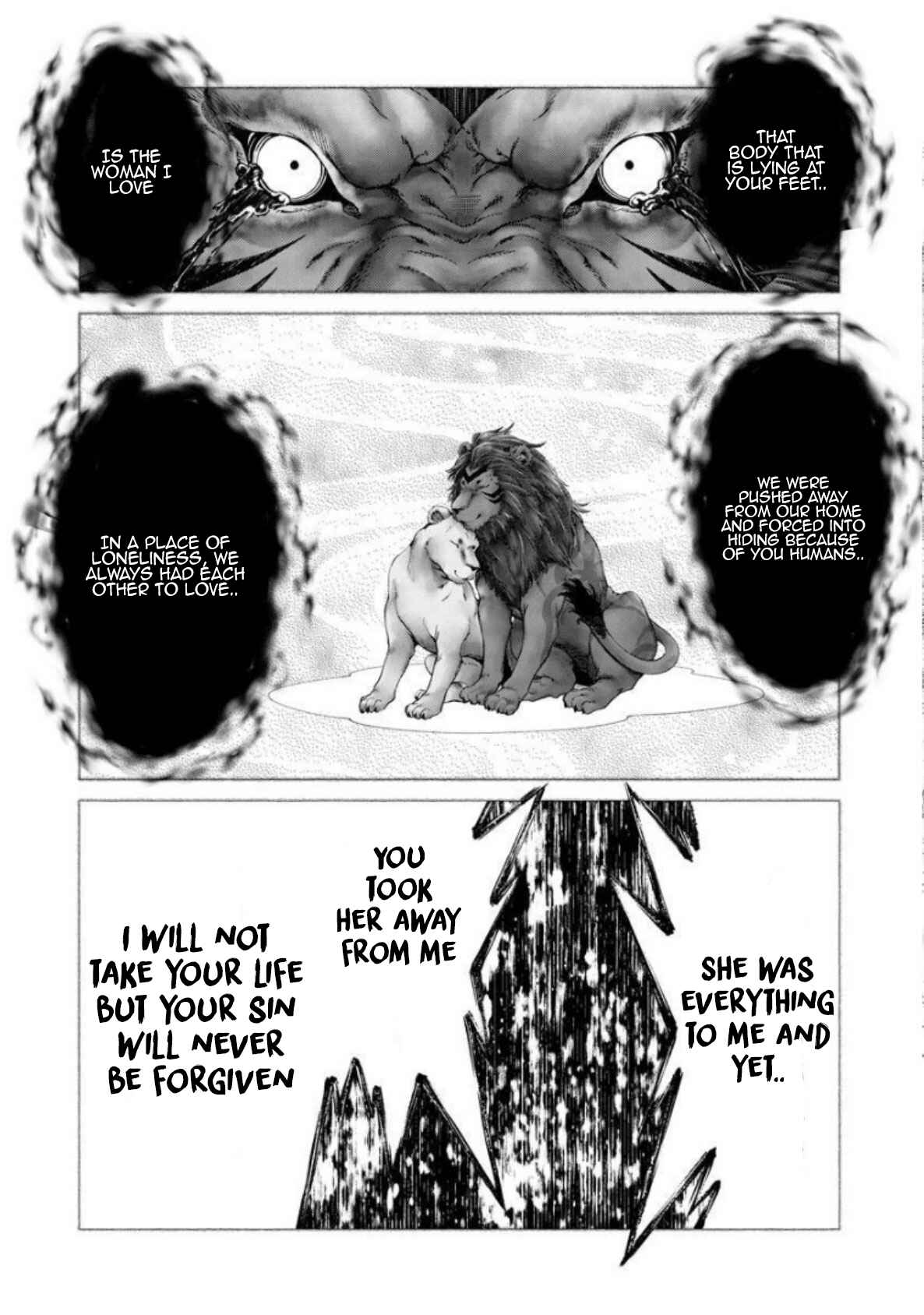 Page 15 Chapter 5 Heian Juukon Monogatari ~Juujin Danna-sama wa Shojo Hanayome wo Amaku Torokasu~