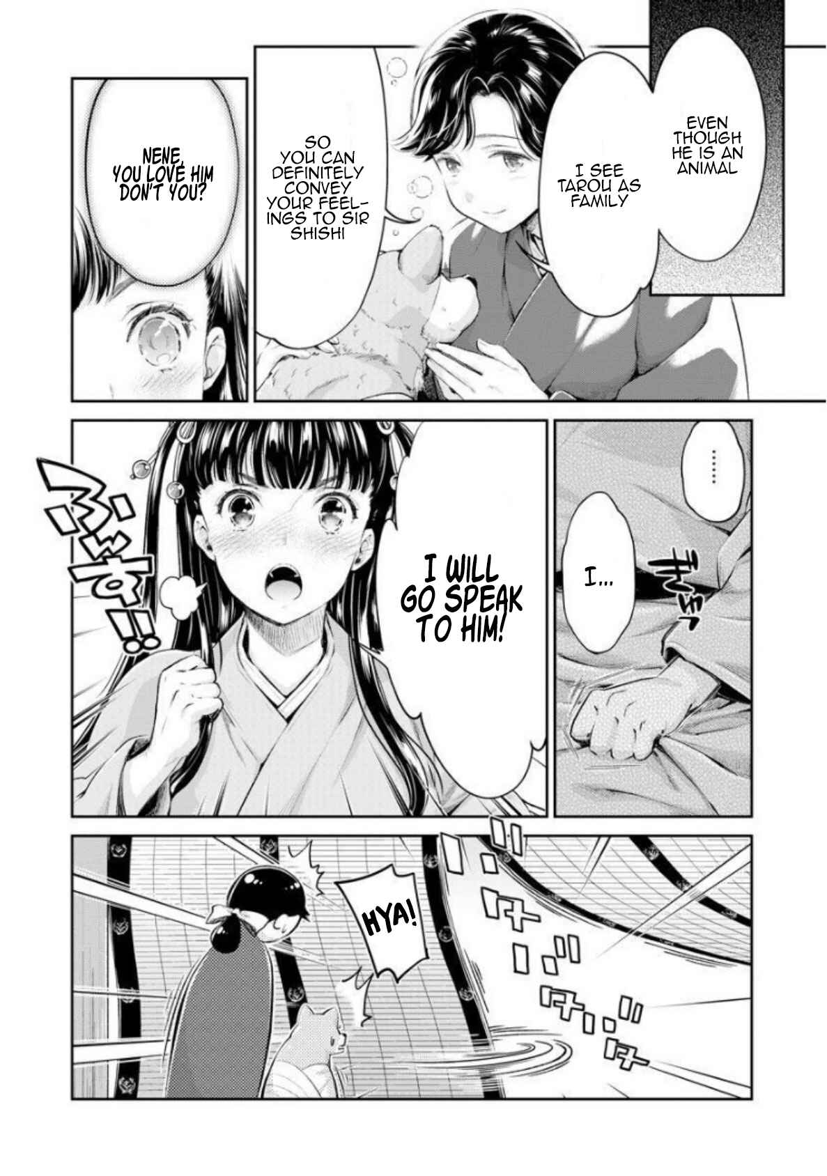 Page 27 Chapter 5 Heian Juukon Monogatari ~Juujin Danna-sama wa Shojo Hanayome wo Amaku Torokasu~