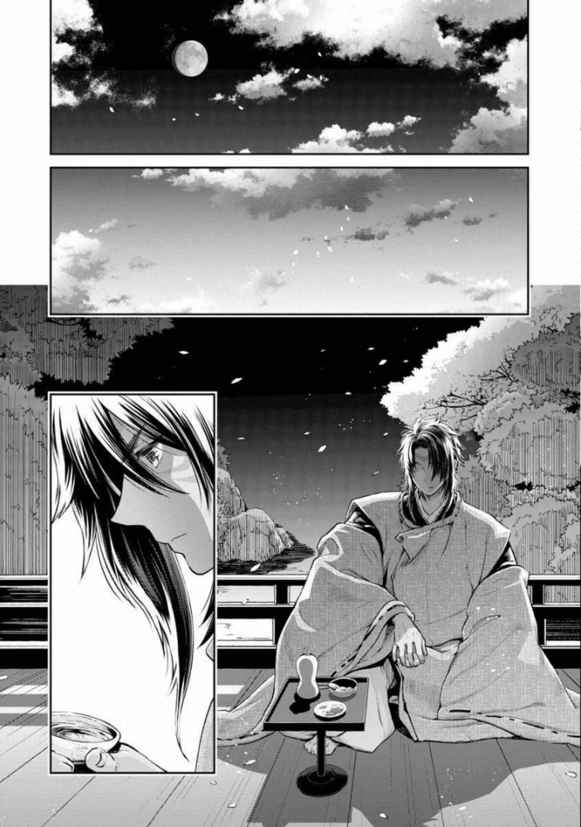 Page 5 Chapter 5 Heian Juukon Monogatari ~Juujin Danna-sama wa Shojo Hanayome wo Amaku Torokasu~