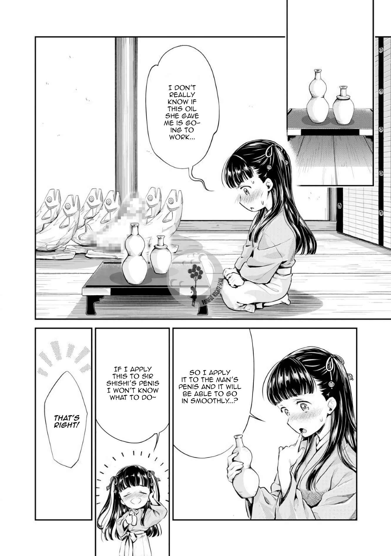 Page 16 Chapter 3 Heian Juukon Monogatari ~Juujin Danna-sama wa Shojo Hanayome wo Amaku Torokasu~