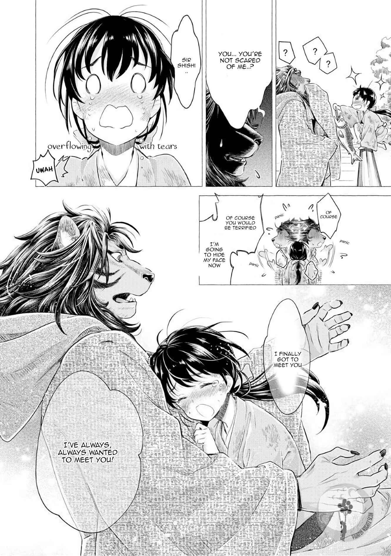 Page 13 Chapter 1 Heian Juukon Monogatari ~Juujin Danna-sama wa Shojo Hanayome wo Amaku Torokasu~