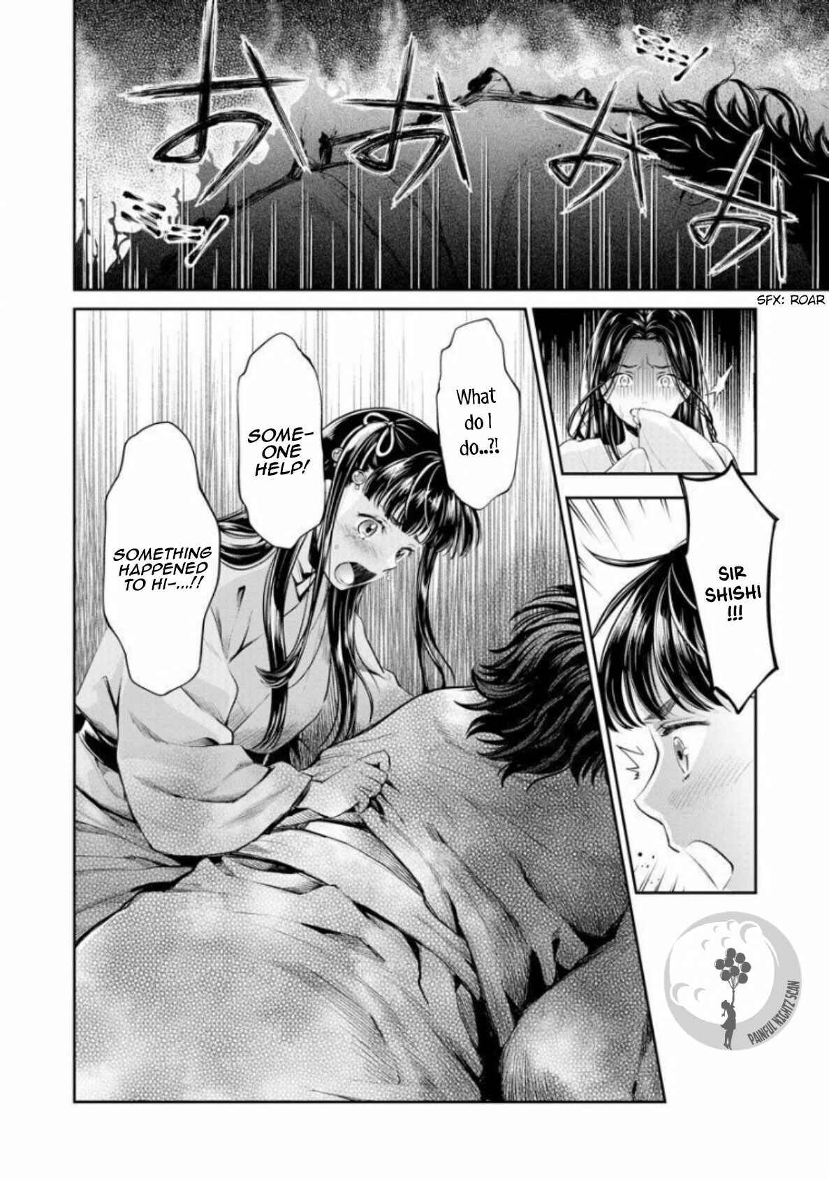 Page 6 Chapter 6 Heian Juukon Monogatari ~Juujin Danna-sama wa Shojo Hanayome wo Amaku Torokasu~