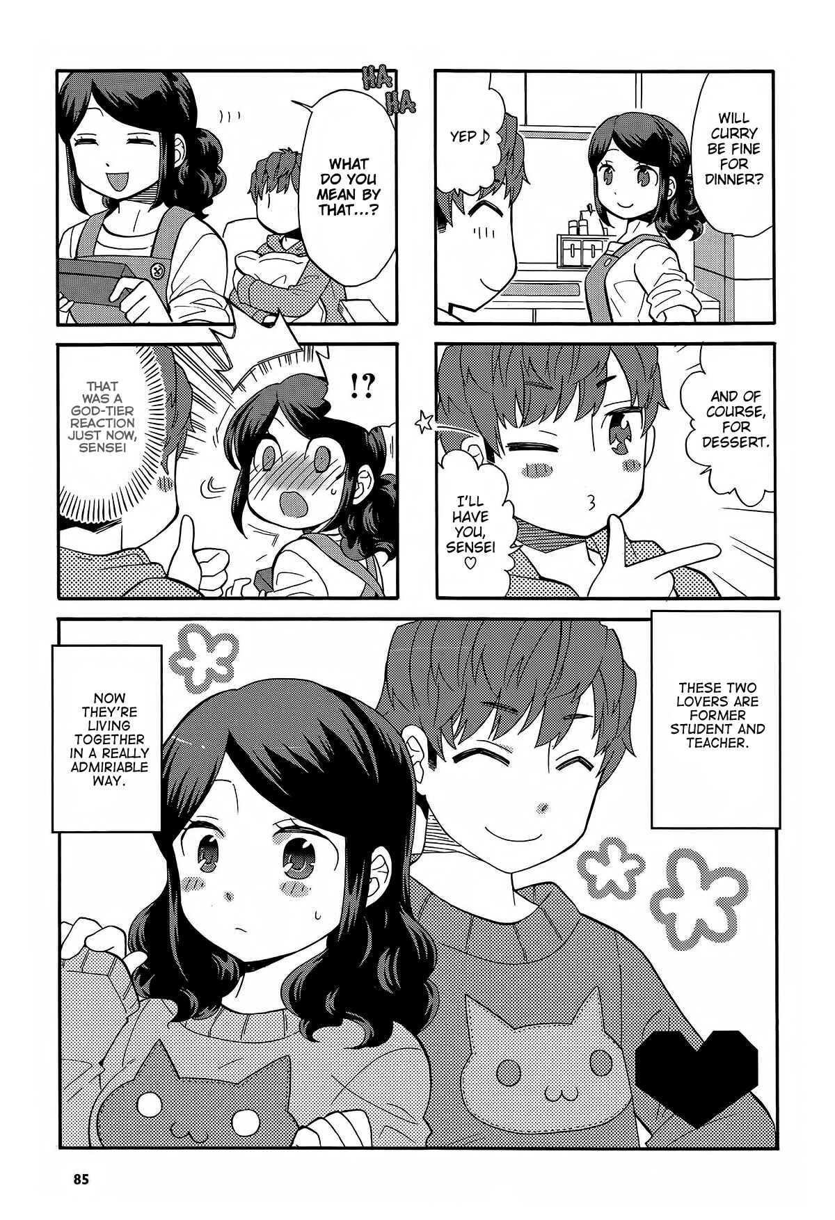 Page 4 Chapter 14 Sensei Lock-On! 2nd