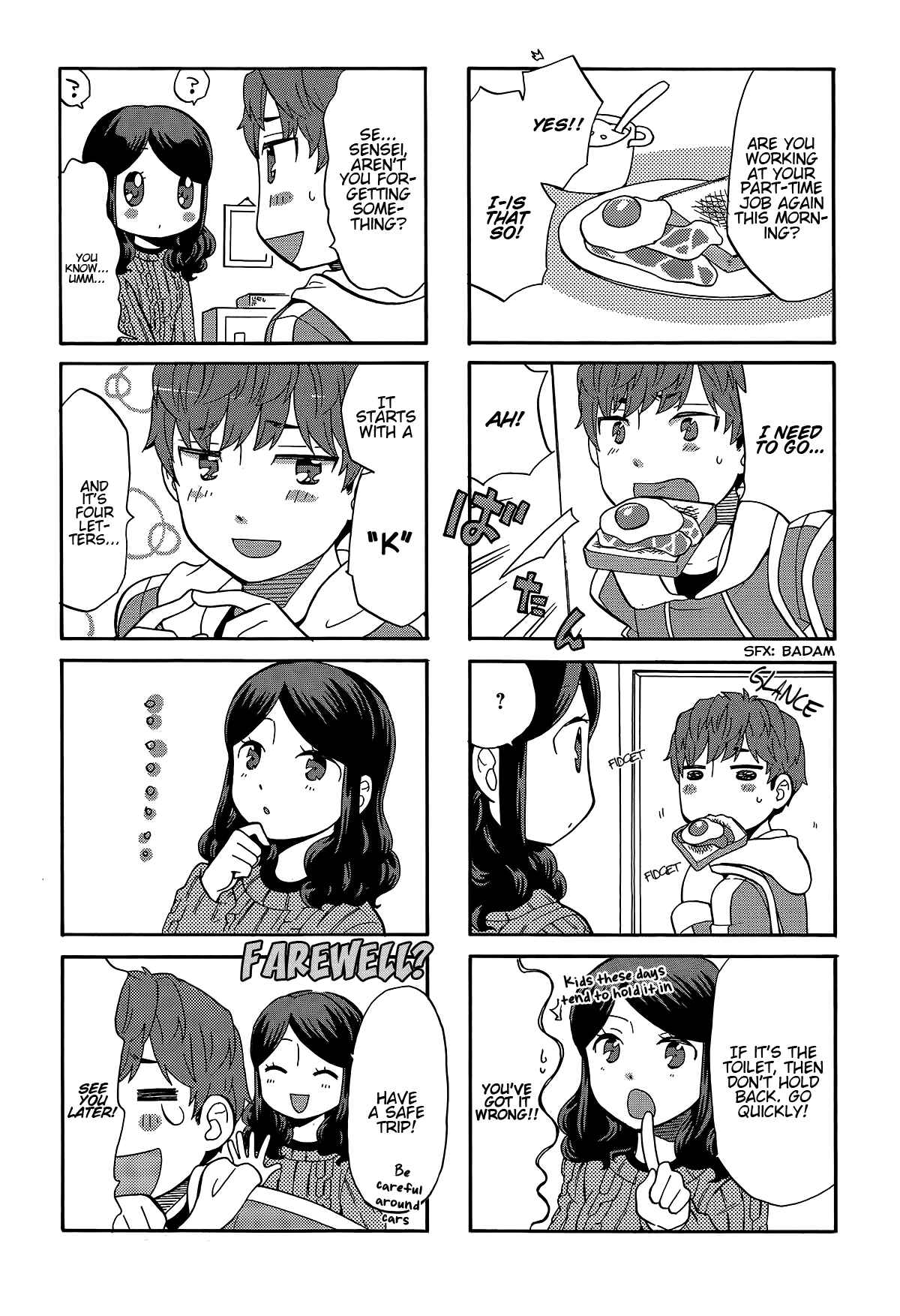 Page 6 Chapter 9 Sensei Lock-On! 2nd
