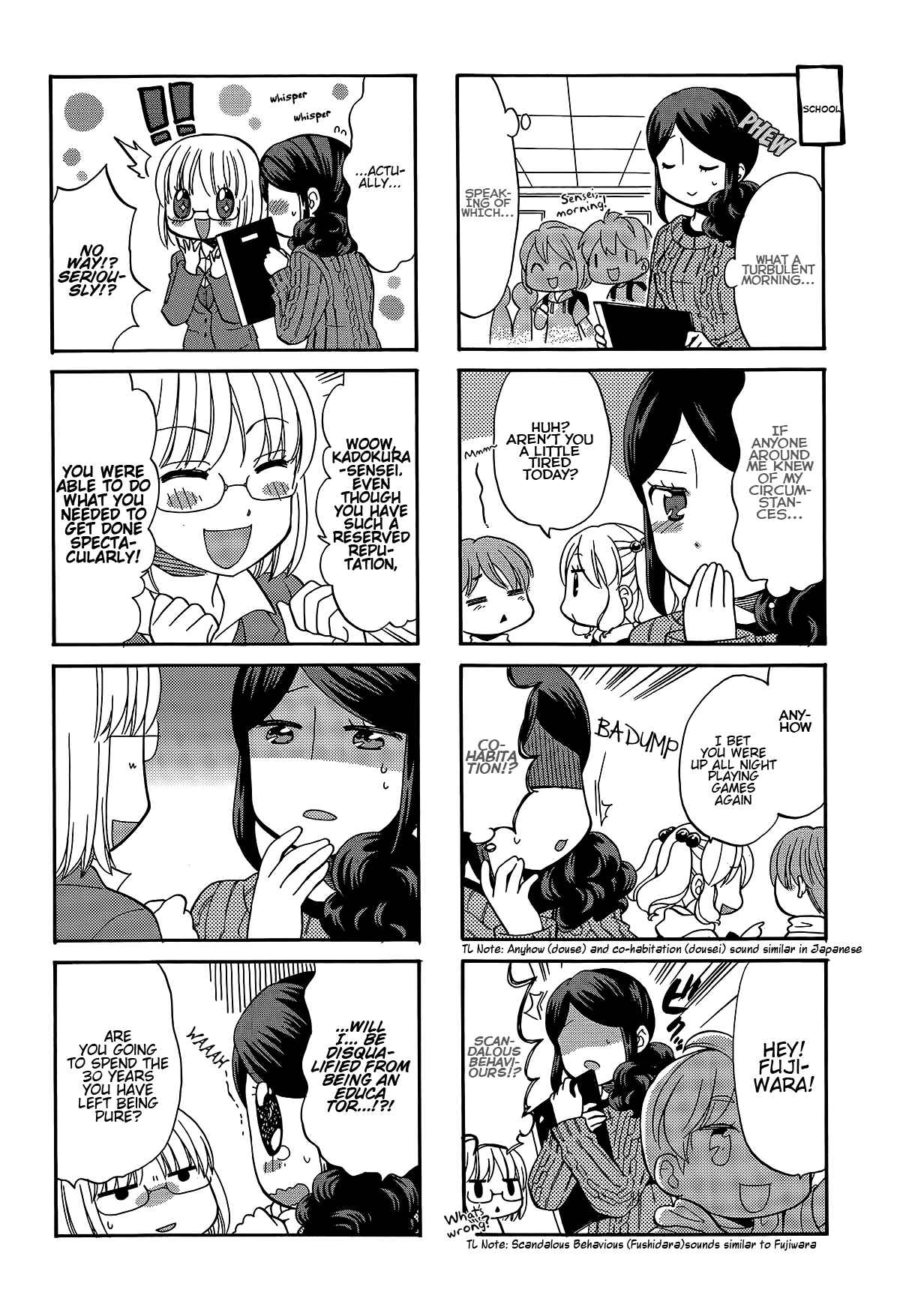 Page 7 Chapter 9 Sensei Lock-On! 2nd