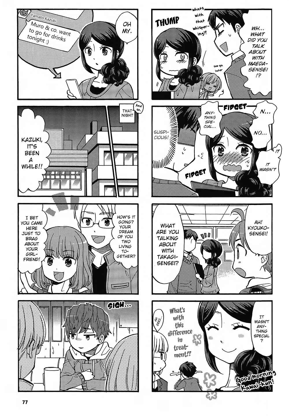 Page 5 Chapter 28 Sensei Lock-On! 2nd