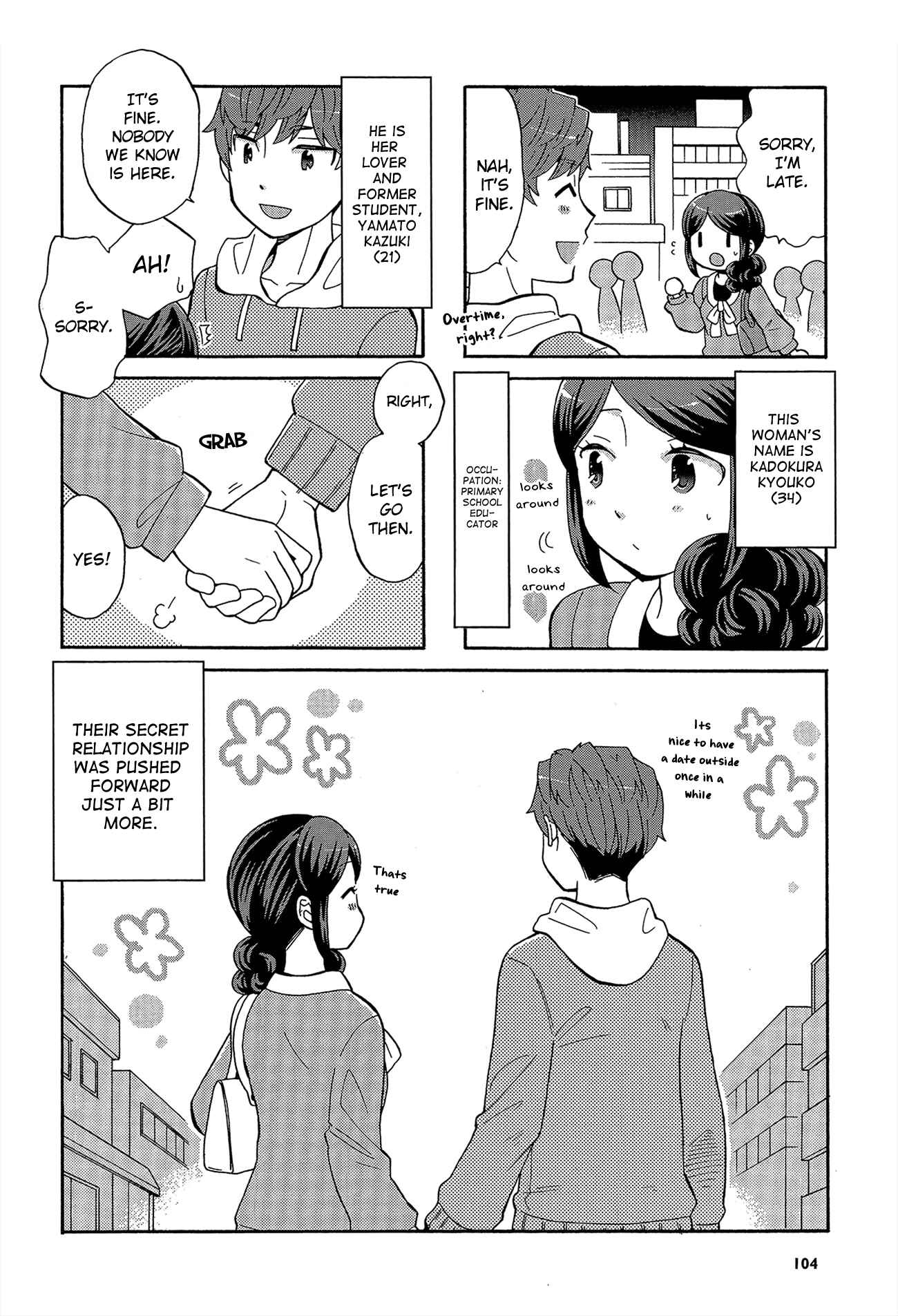 Page 14 Chapter 31 Sensei Lock-On! 2nd