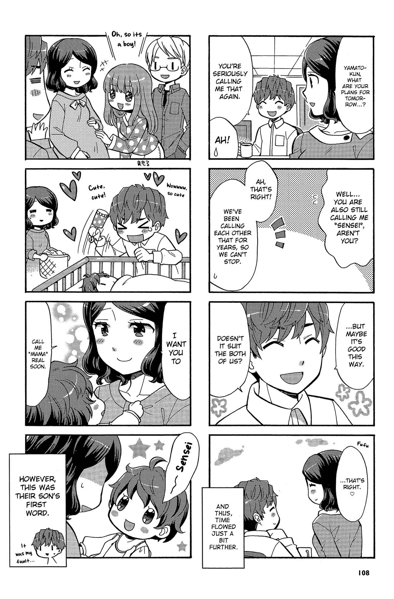 Page 18 Chapter 31 Sensei Lock-On! 2nd