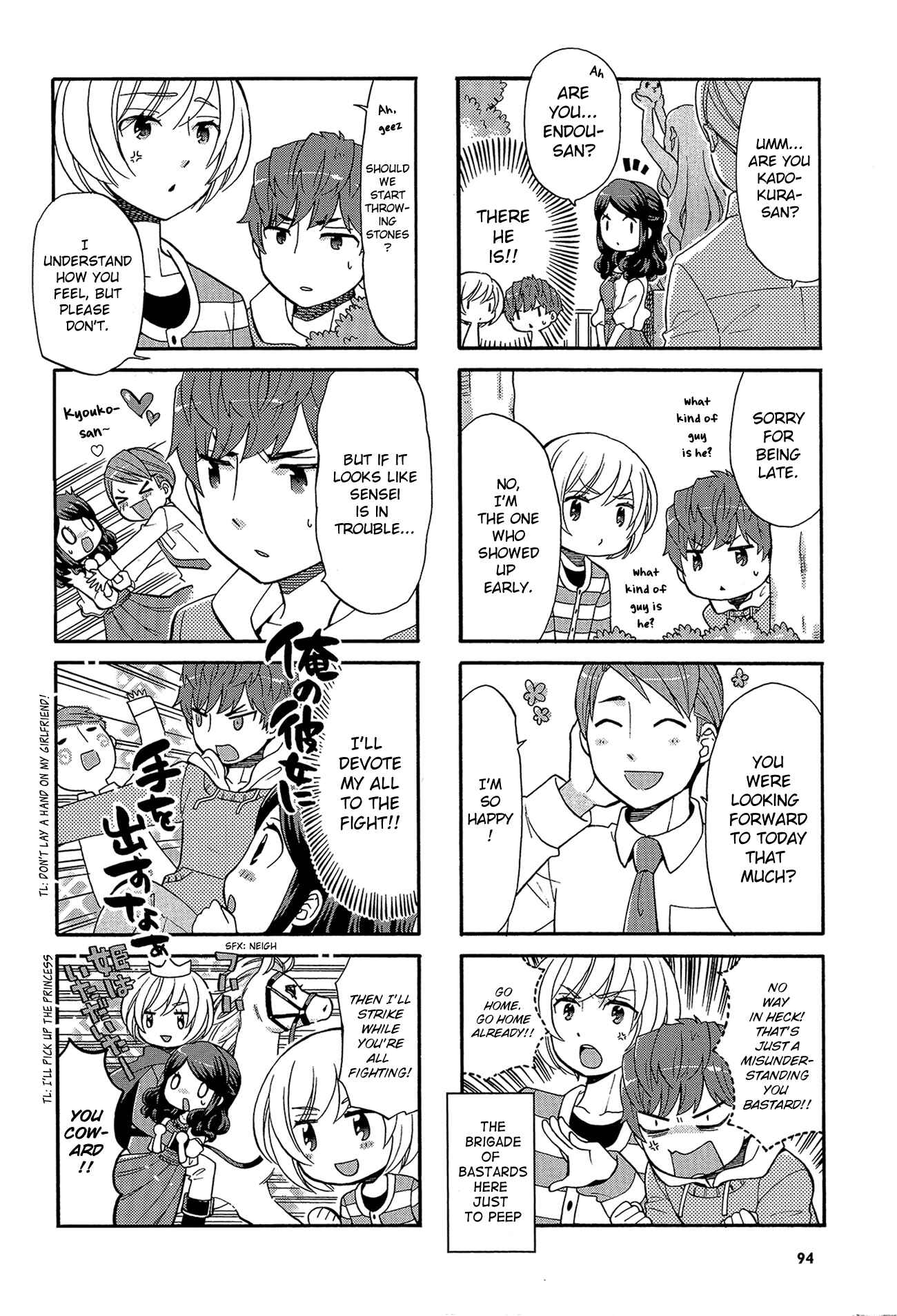 Page 4 Chapter 31 Sensei Lock-On! 2nd